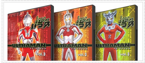 ULTRAMAN